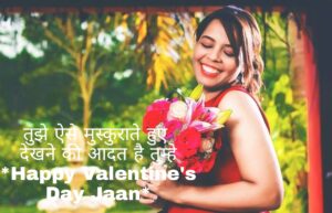 Valentine's Day quotes 