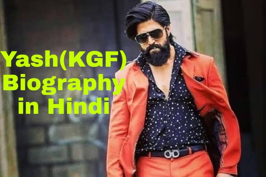 Yash (KGF1,2) Biography in Hindi, Age, Wife, Net Worth,Son and KGF