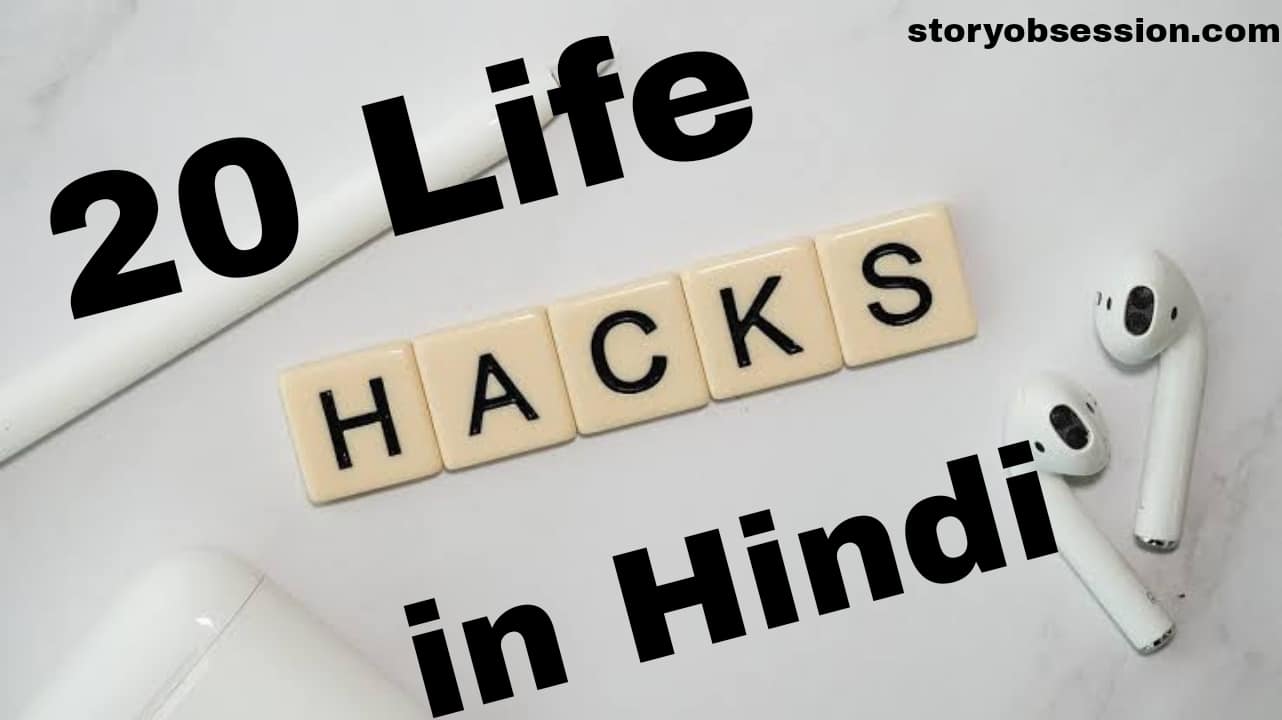 Life Hacks in Hindi 123 Go