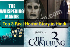 Top 3 Real Horror Story in Hindi-Conjuring 3, The Nun, Haunted House